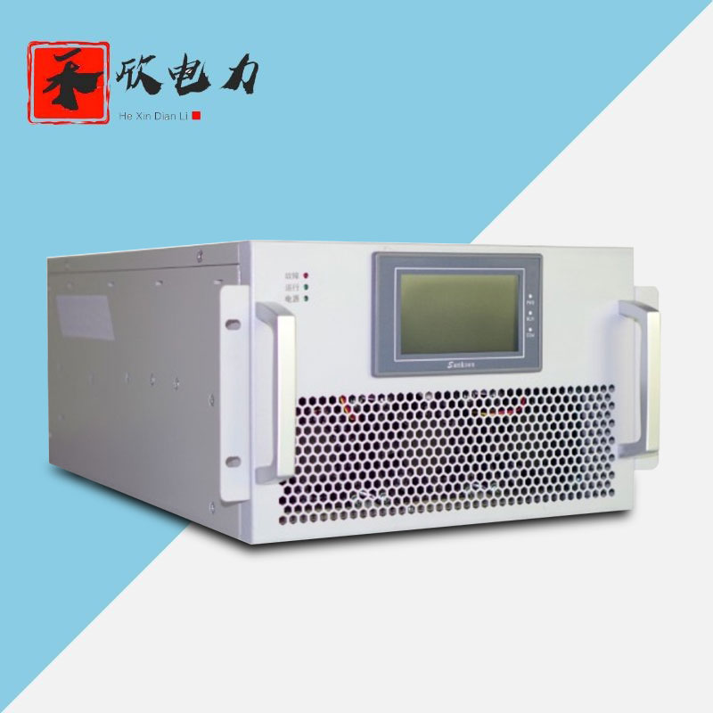 有源滤波器HX-APF