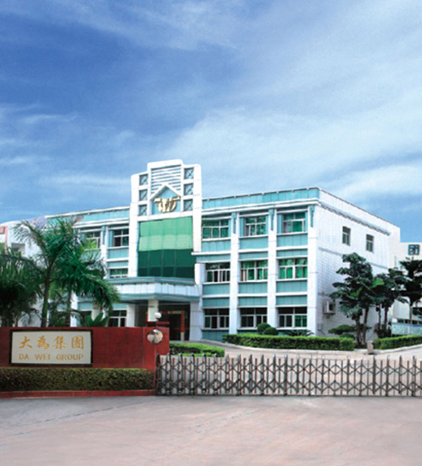 大为集团