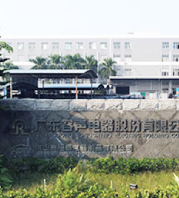 程泰电器