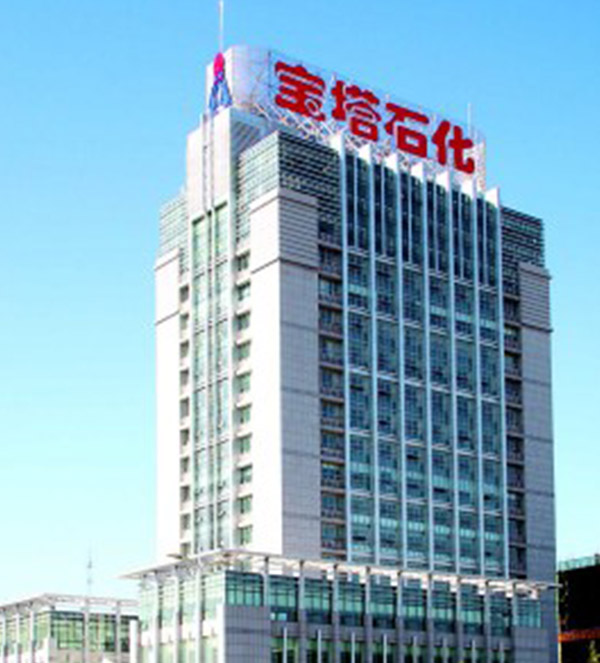 宝塔集团
