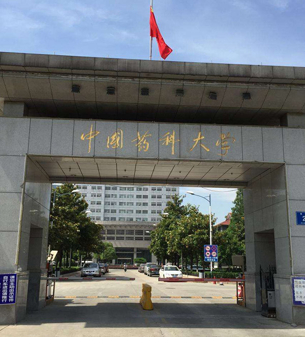 中国医科大学