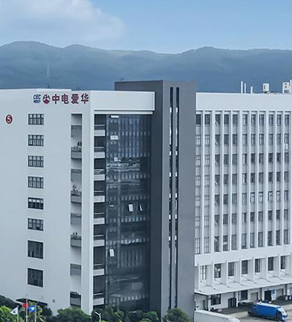 中电爱华