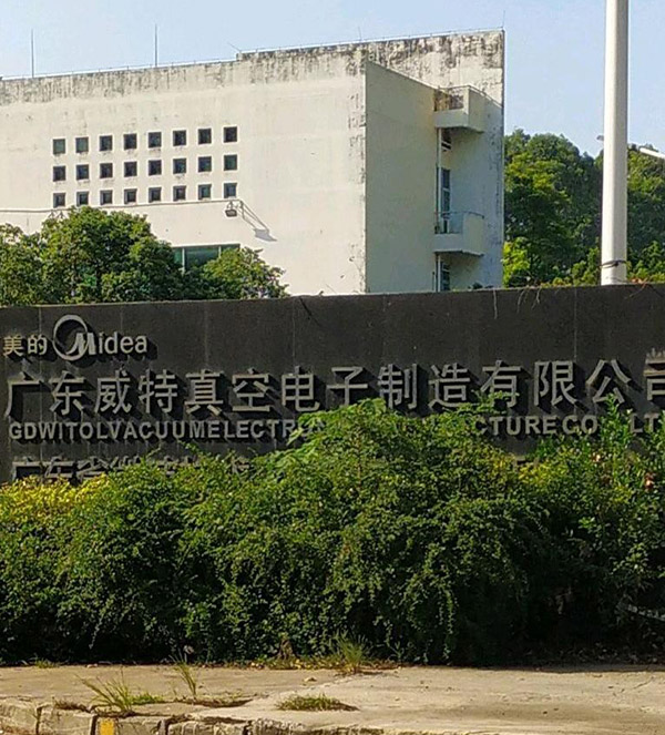 威特电子制造
