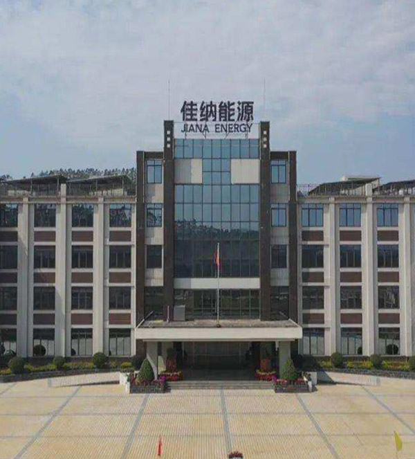 佳纳能源