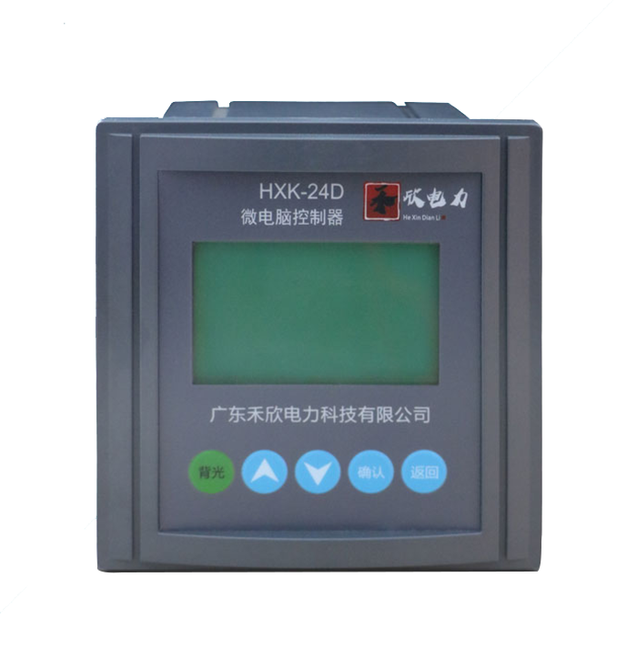 控制器